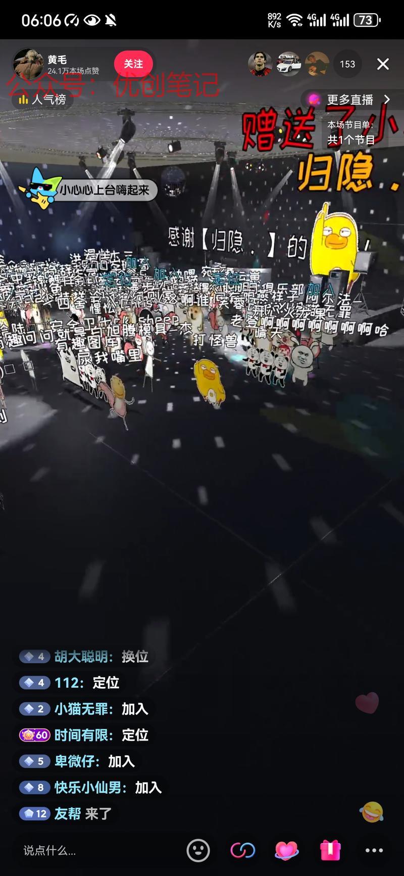 不知道这样直播间做啥的，早上..情报-搞钱线报📢论坛-网创交流-优创圈